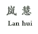 自动旋转中式电动餐桌介绍  带电磁炉的餐桌图片